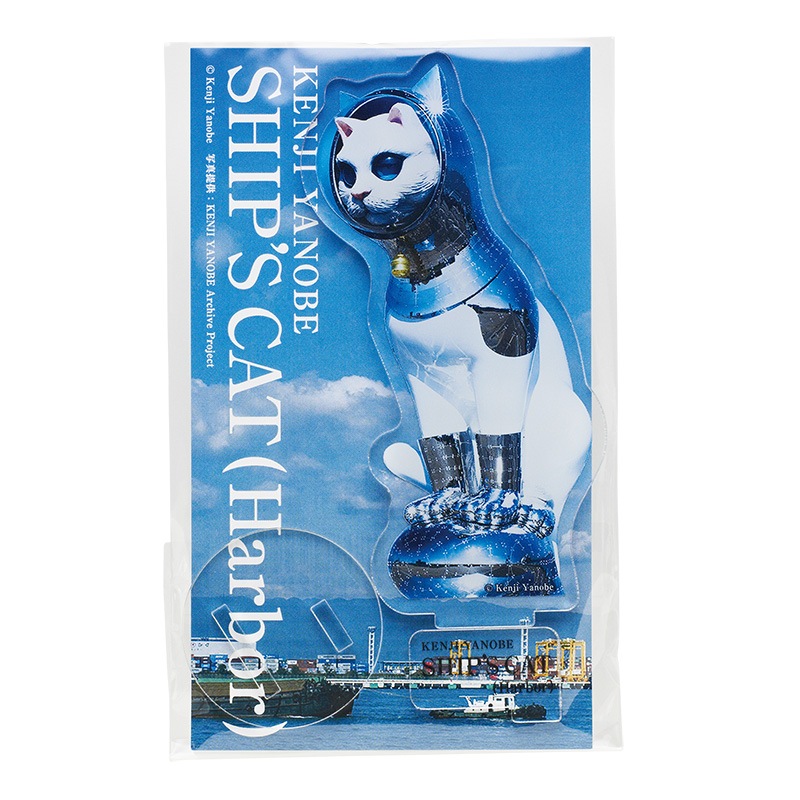 SHIP'S CAT (Harbor)アクリルスタンド | ヤノベケンジ | キタンクラブ