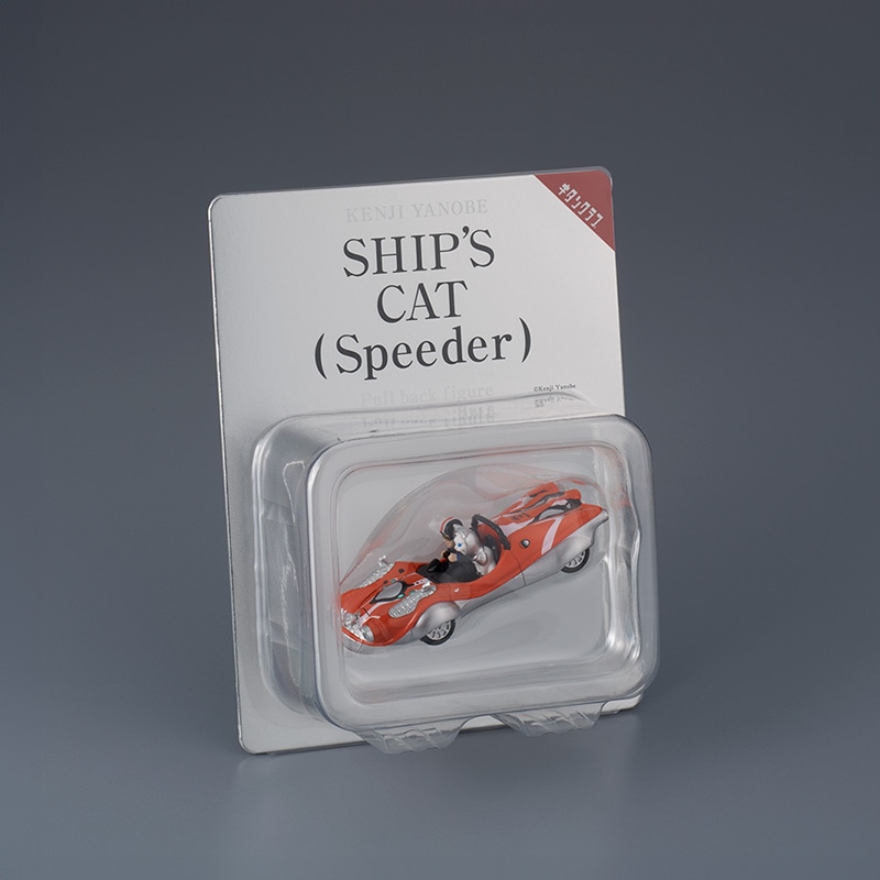 キタンクラブ ヤノベケンジ SHIP'S CAT プルバックカー フィギュア SHIP'S CAT (Speeder)／プルバックカー | ヤノベケンジ | キタンクラブ