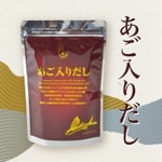 あご入りだし