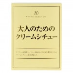 ͤΤΥ꡼ॷ塼KITANO SELECTION