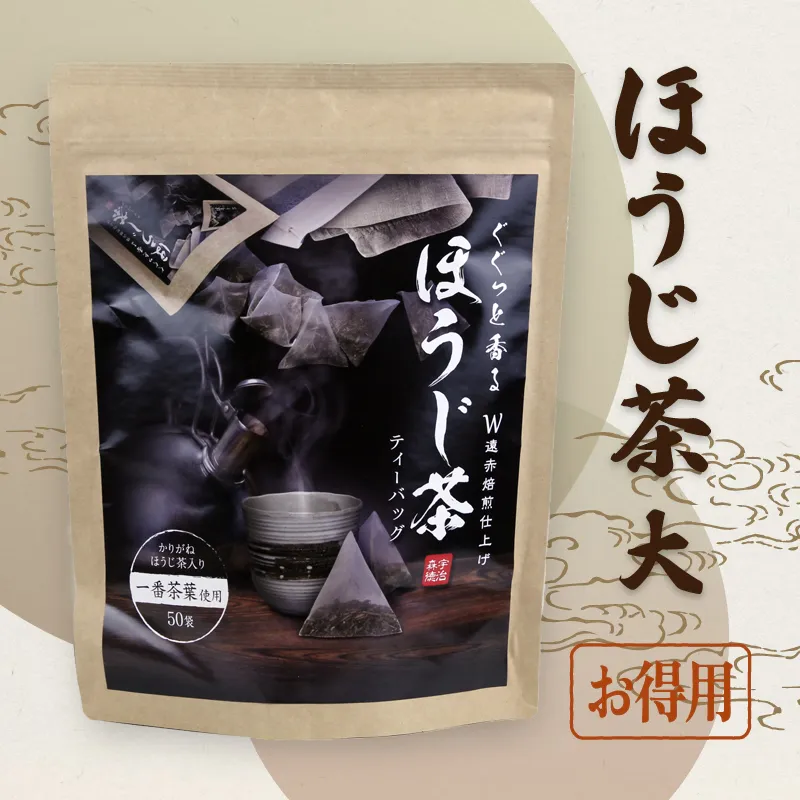 ほうじ茶（大） お得用｜北野エースWEB SHOP