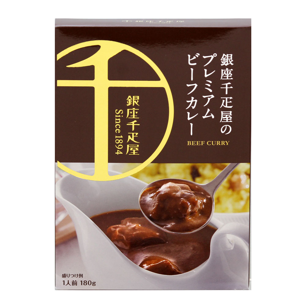 銀座千疋屋のプレミアムビーフカレー 北野エース公式通販 北野エースweb Shop