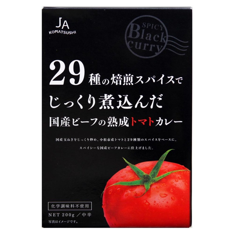 トマトさん専用です RICOFARMさん🍅 トマト販売・狙って当てろ的あてゲーム開催中