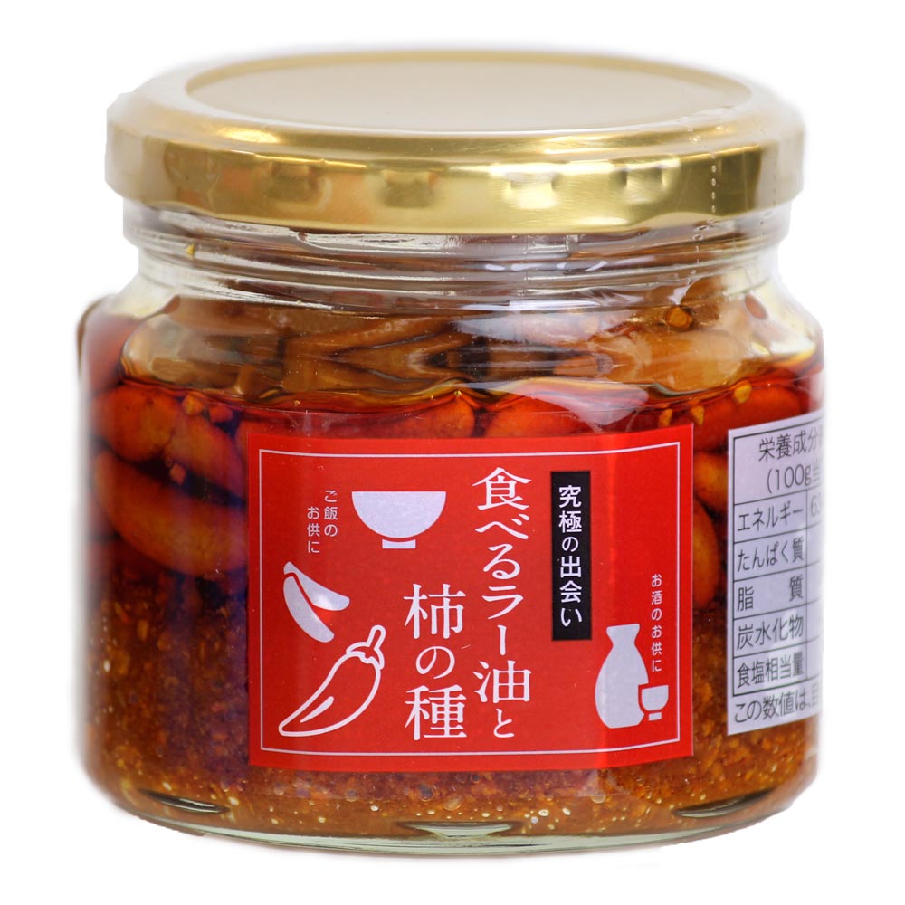 食べるラー油と柿の種 北野エース公式通販 北野エースweb Shop