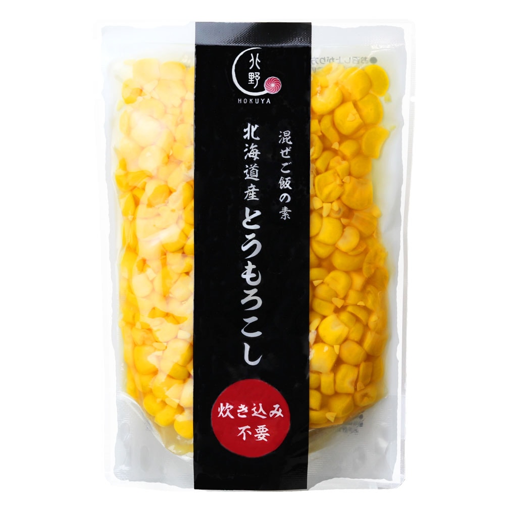 混ぜご飯の素　HOKUYA　北海道産とうもろこし　|北野エース公式通販|【　北野エースWEB　SHOP】