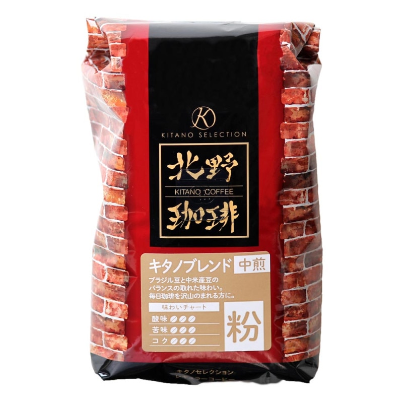 【lis様】専用・赤360g/肌(B珈琲)300g≪フォロー割特価≫ 0000000011602_WqdC5NJ.jpg