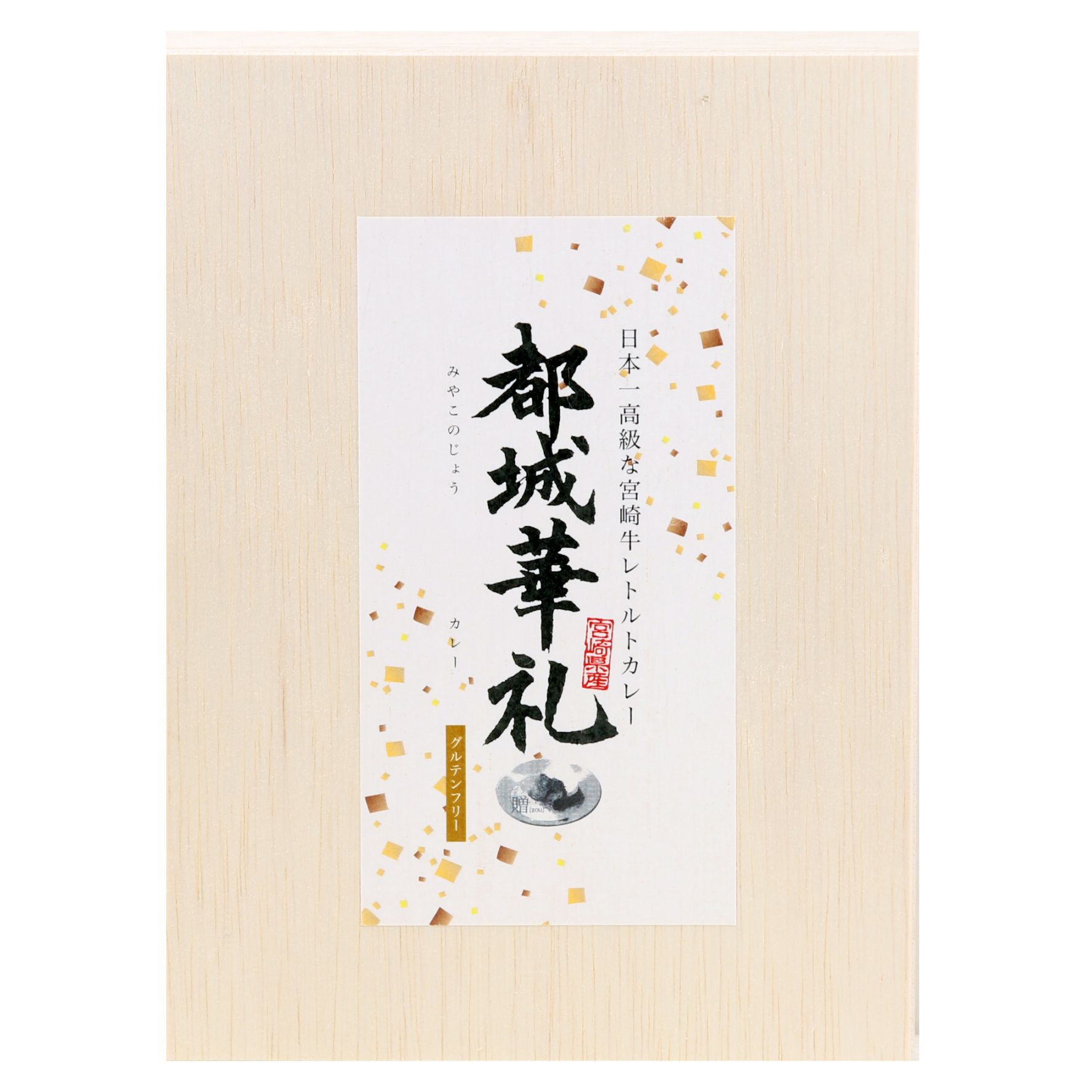 都城華礼｜北野エースWEB SHOP