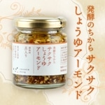 発酵のちからサクサクしょうゆアーモンド