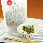 あご入りたっぷり海苔めし
