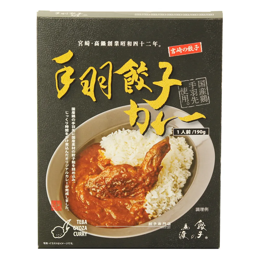 銀座千疋屋のプレミアムチキンカレー｜北野エースWEB SHOP