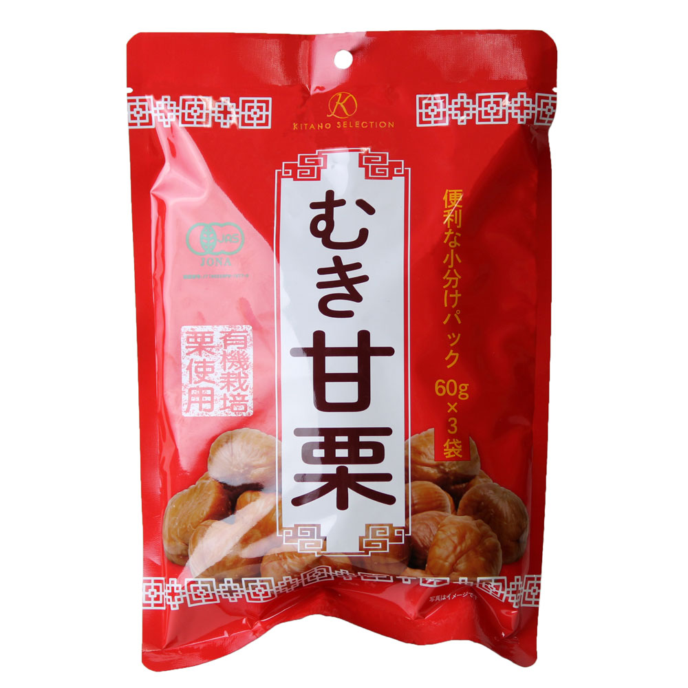 むき甘栗｜北野エースWEB SHOP