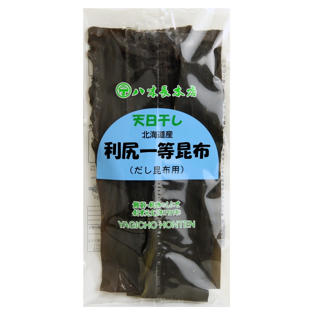 昆布。ページ アウトレット】八木長本店 天日干し 利尻一等昆布（だし昆布用）｜北野