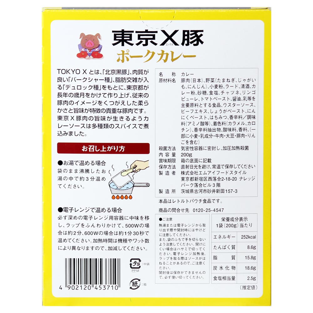 【中古】 ドレミファ・どーなっつ！～カレーだよ～（Vol．10）/ＣＤ/COCX-30152 2025年最新】Yahoo!オークション -ドレミファどーなっつ(音楽)の