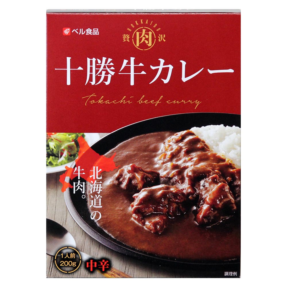 ★ 北海道産 北十勝ファーム 高級ビーフカレー　19食　単価最安 取り寄せ グルメ ギフト カレー 北海道 北十勝ファーム 短角牛