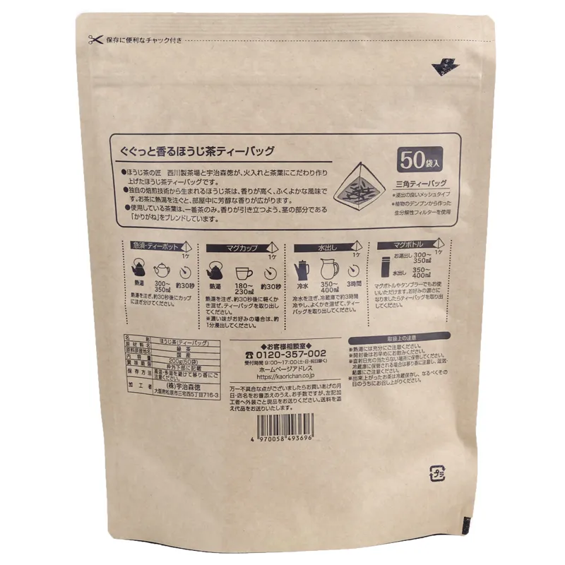 ほうじ茶（大） お得用｜北野エースWEB SHOP