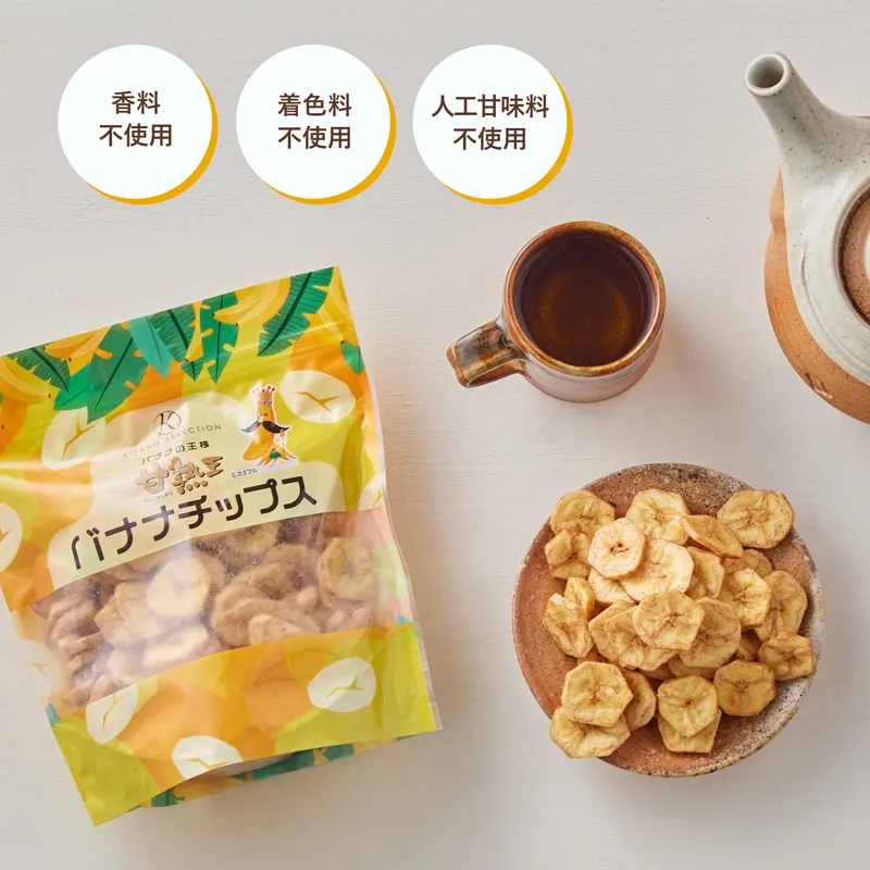 甘熟王バナナチップス｜北野エースWEB SHOP