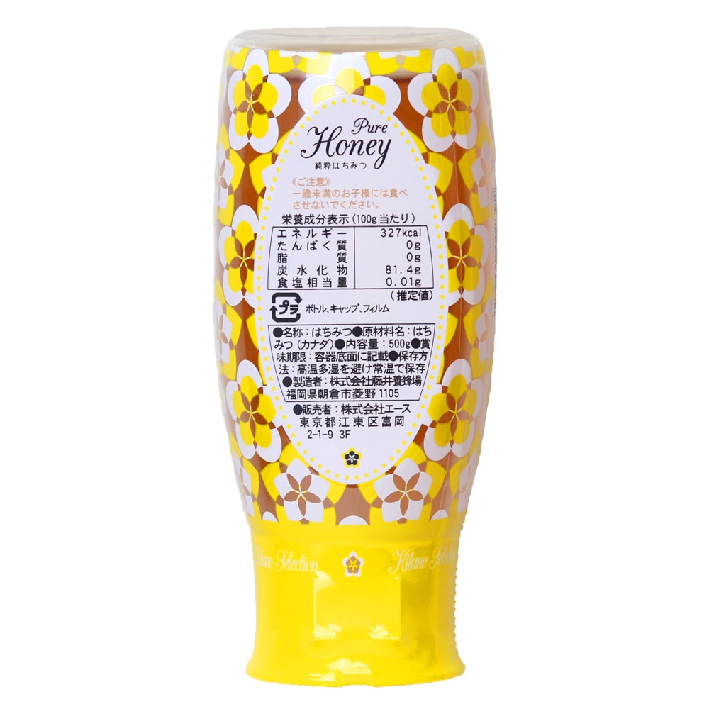 かずはちみつ 純粋はちみつ カナダ産｜北野エースWEB SHOP