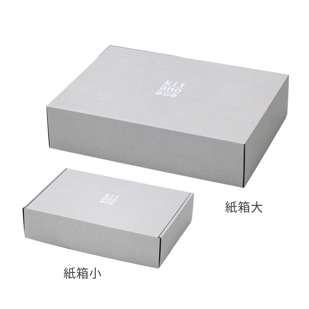 ラッピング用箱｜北野エースWEB SHOP