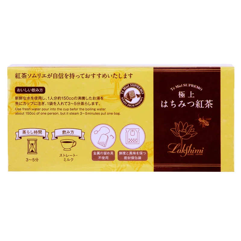 極上 はちみつ紅茶｜北野エースWEB SHOP