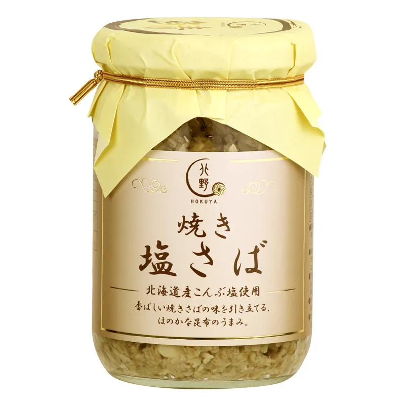 焼き塩さば｜北野エースWEB SHOP