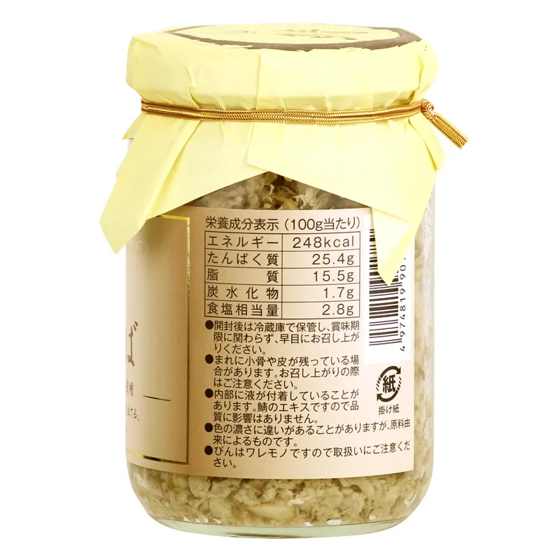 焼き塩さば｜北野エースWEB SHOP