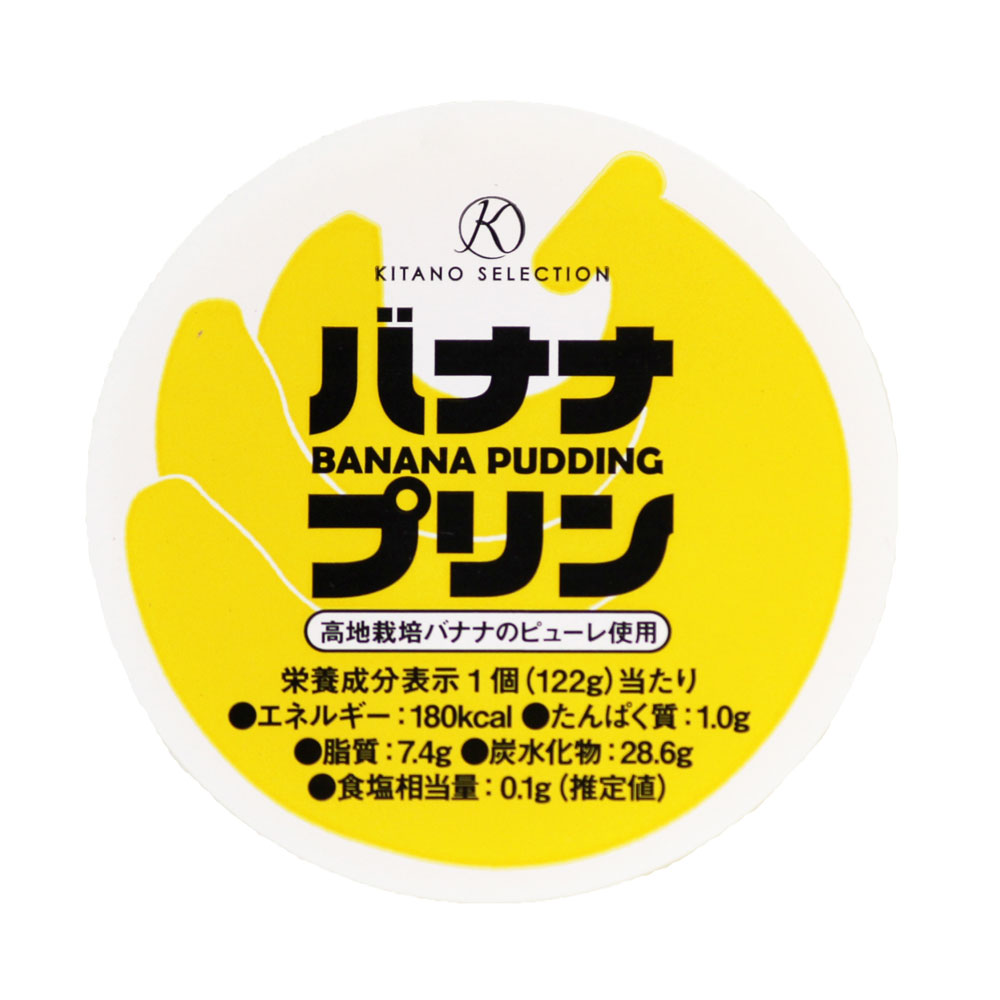 バナナプリン｜北野エースWEB SHOP
