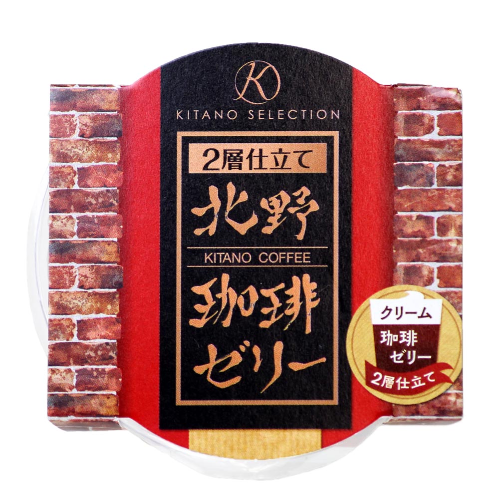 2ػΩơꥼ꡼  KITANO SELECTION