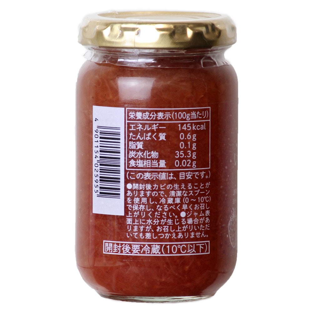 大人のためのいちごジャム｜北野エースWEB SHOP