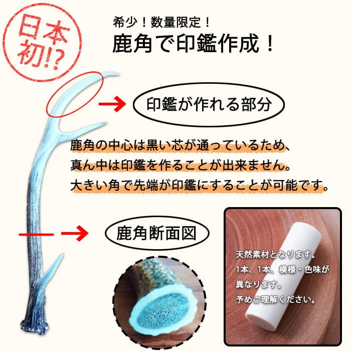 印鑑⭐高級黒など⭐いろいろ17本　セット　訳あり 印鑑3本セット 黒彩樺｜即日発送可能！印鑑通販専門サイトの昇成堂