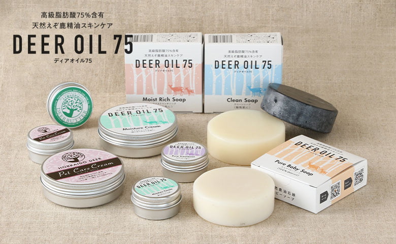 高級石鹸 クリーンソープ （鹿脂せっけん） | soap（石鹸） | EZO