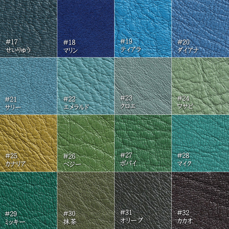 鹿革 サンプル帳 3つ折り/A4サイズ 受注生産(少しお時間頂きます