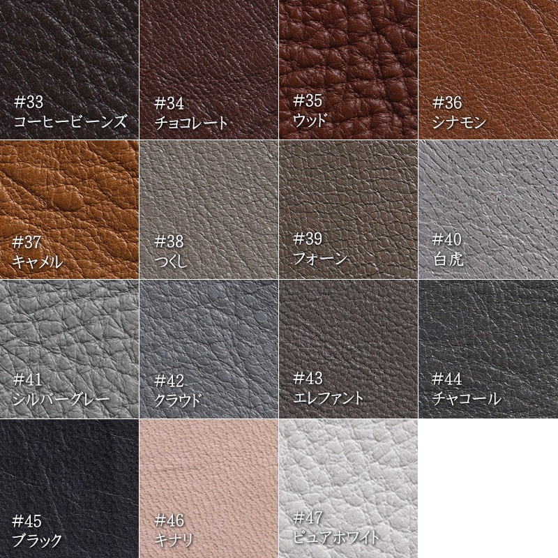 鹿革 サンプル帳 3つ折り/A4サイズ 受注生産(少しお時間頂きます