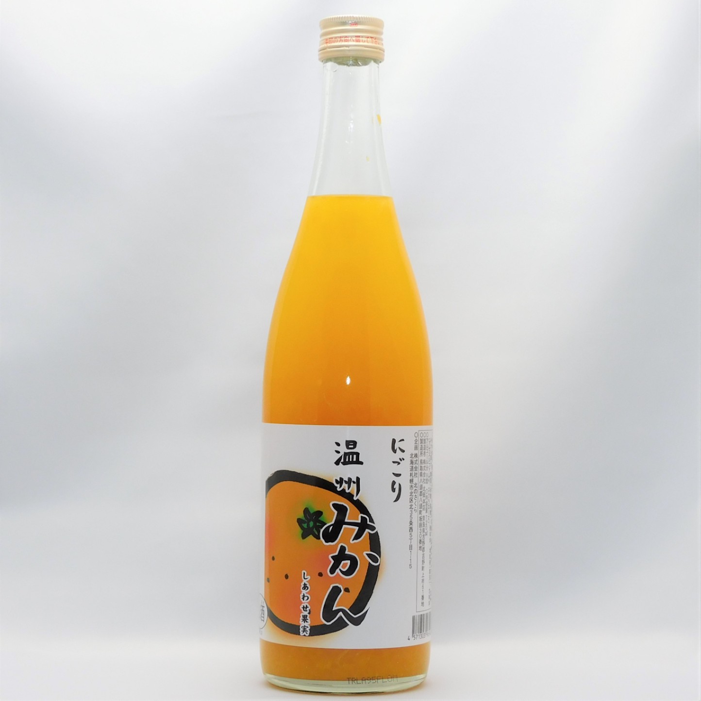 しあわせ果実にごりみかん