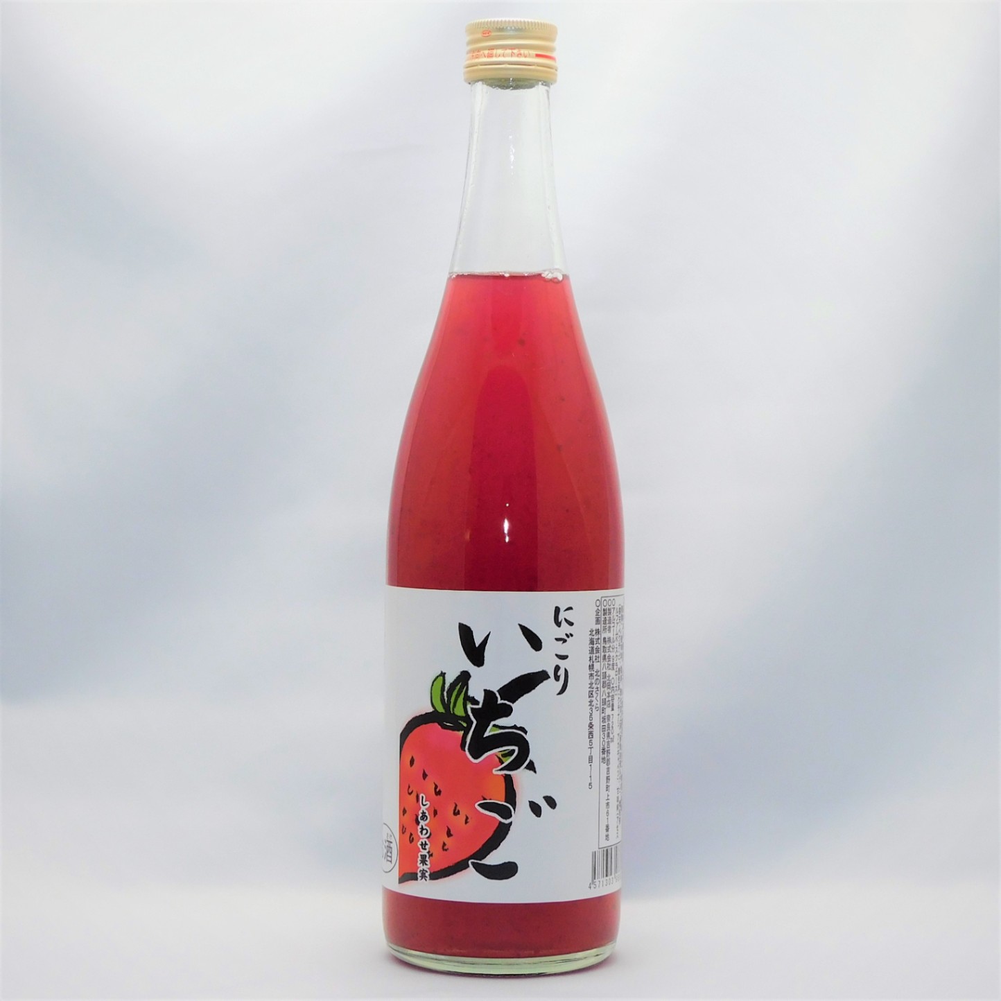 しあわせ果実にごりいちご