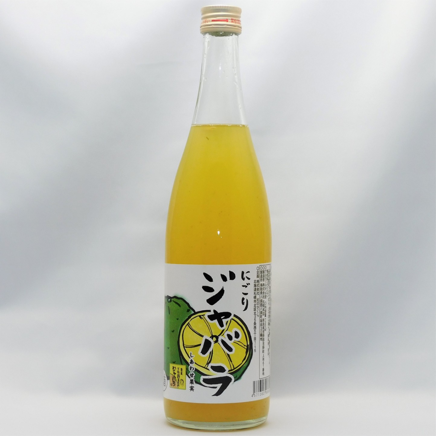 しあわせ果実にごりじゃばら