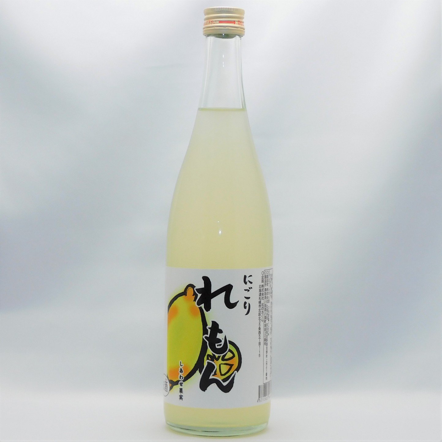 しあわせ果実にごりレモン