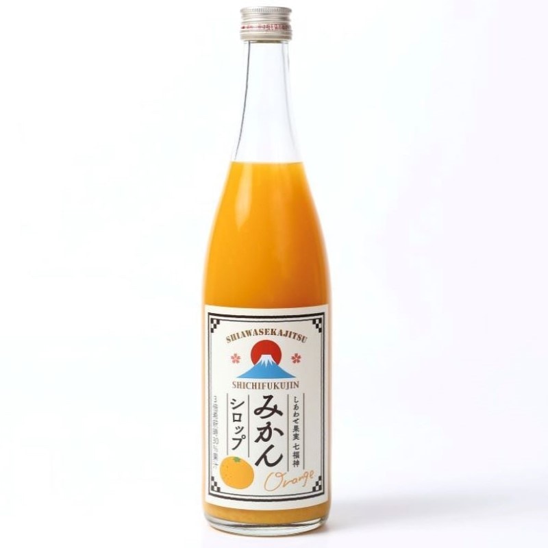 しあわせ果実 七福神みかんシロップ（ノンアルコール）710ml