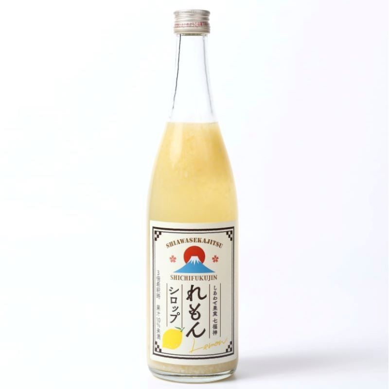 しあわせ果実 七福神れもんシロップ（ノンアルコール）710ml | 七福神