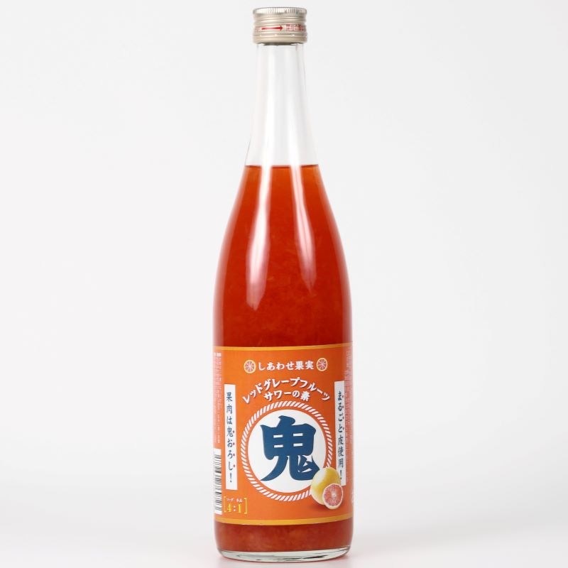 しあわせ果実 鬼おろしレッドグレープフルーツサワーの素 720ml | 鬼