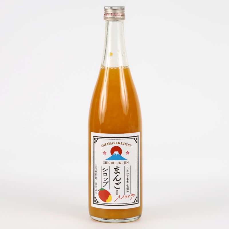 しあわせ果実 七福神まんごーシロップ（ノンアルコール）710ml