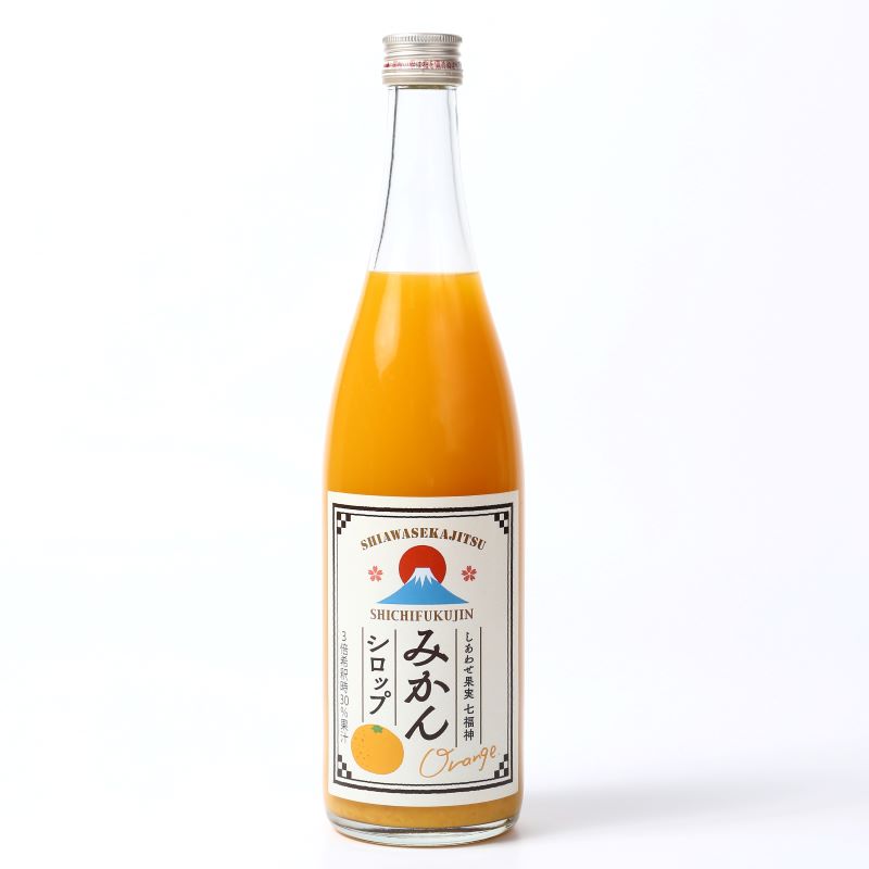 しあわせ果実 七福神みかんシロップ（ノンアルコール）710ml