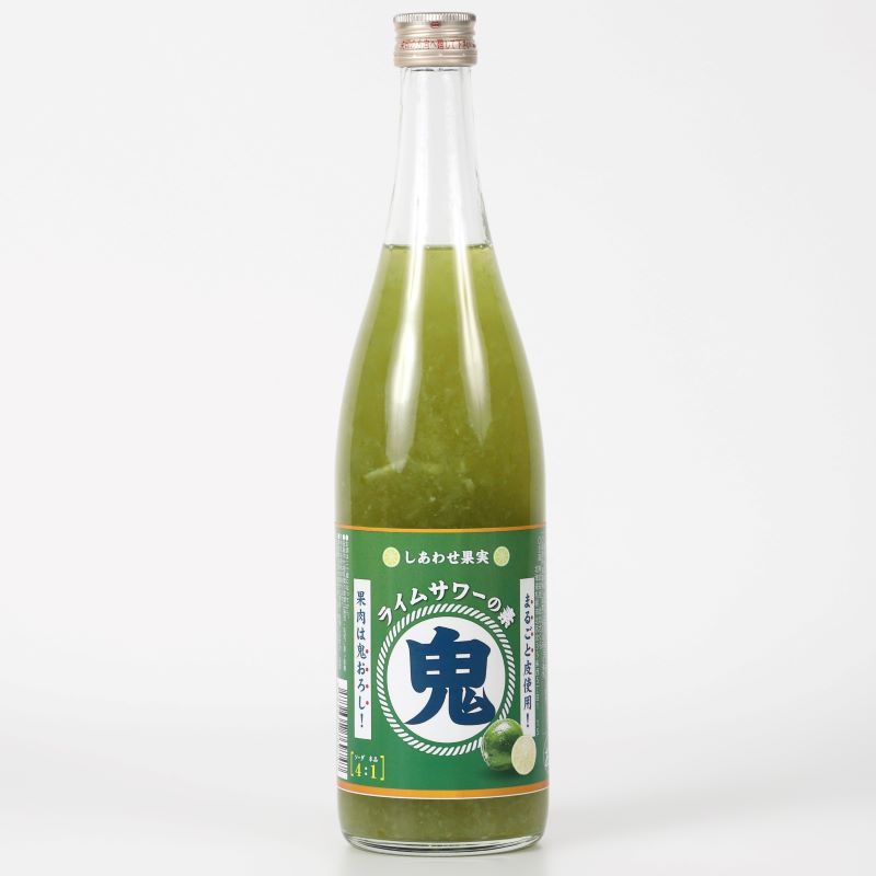 しあわせ果実　鬼おろしライムサワーの素　720ml