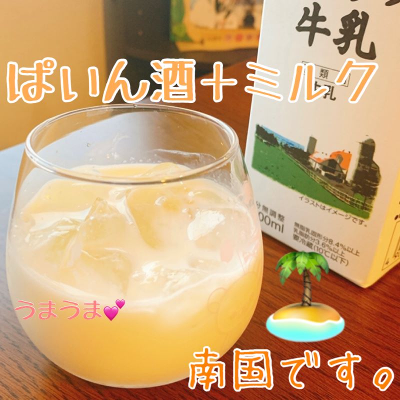 まるで果汁⁉︎新感覚果実酒【七福神】 しあわせ果実七福神濃いとろうめ720ml | 七福神濃いとろシリーズ