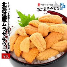 ��2024ǯ�ټ��ս�λ�� ������ ī�भ����ľ�����̳�ƻ�� ��饵������ 80g������ѥå� �����ѥ���� ����̵�� Ʊ���Բ�