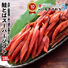 �Ȥ� ������о졪 ���Ȥ� �����ѡ����ե� 100g 1�� �̳�ƻ�� ���� ���� �ȥ� �����Ȥ� ���ȥ� �����ȥ� �Ĥޤ� ���Ĥޤ� ��κ� ��̣