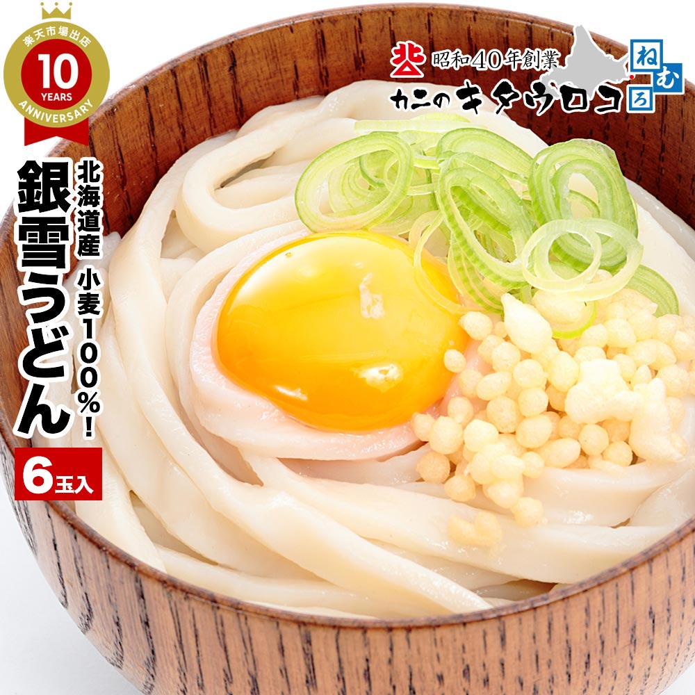 ���ɤ� 100g 6���� �̳�ƻ������100�ѡ������ �ͤΤ�
