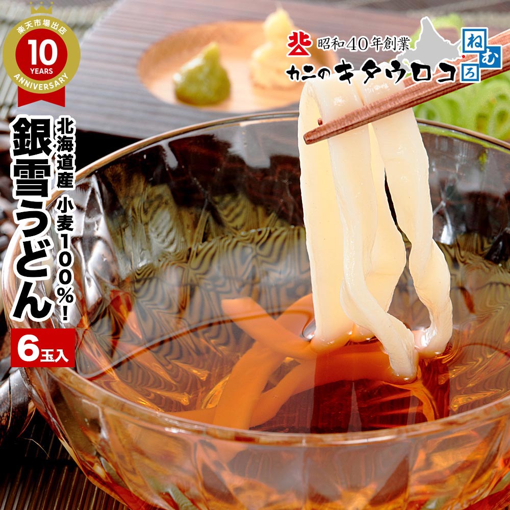 ���ɤ� 100g 6���� �̳�ƻ������100�ѡ������ �ͤΤ�