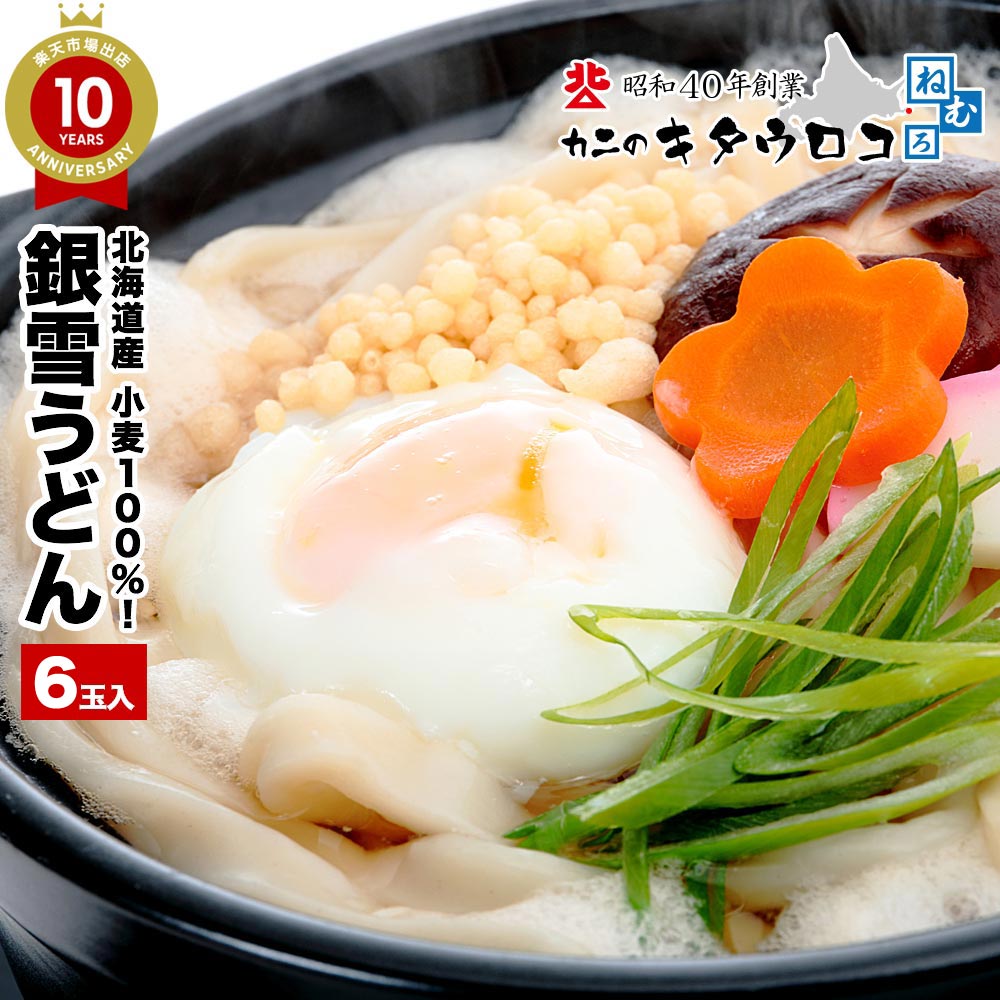 ���ɤ� 100g 6���� �̳�ƻ������100�ѡ������ �ͤΤ�