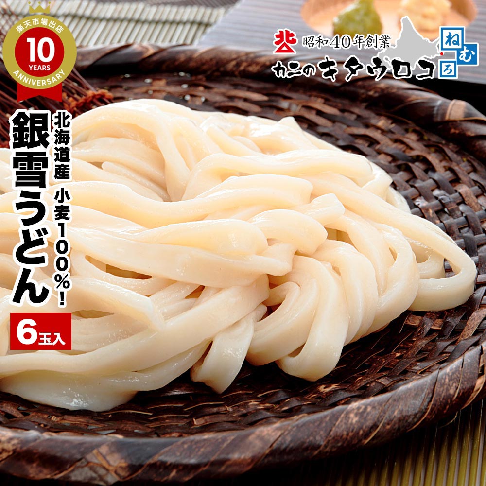 ���ɤ� 100g 6���� �̳�ƻ������100�ѡ������ �ͤΤ�