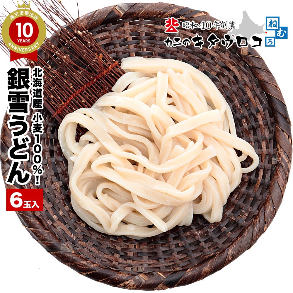 ���ɤ� 100g 6���� �̳�ƻ������100�ѡ������ �ͤΤ�